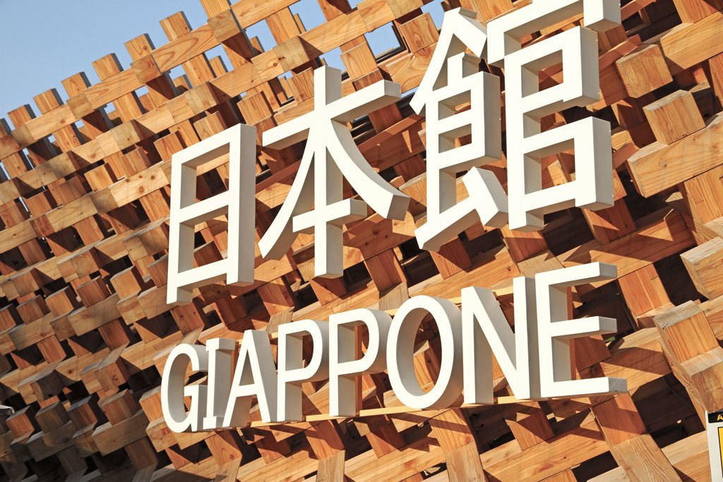 Japan Pavilion - EXPO Milano 2015